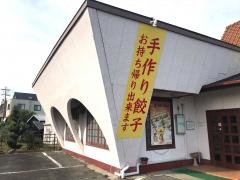 京華