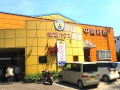 北京ハウス