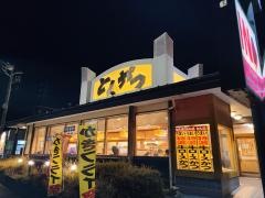 とん膳龍ケ崎店