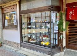 越後屋