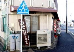丸喜うどん店