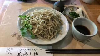 木漏れ陽