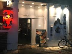 八金寝屋川店