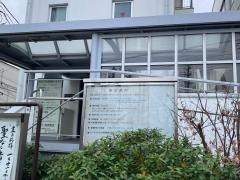 洗足教会