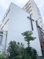 洗足教会