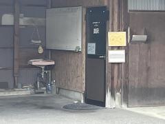 楽来