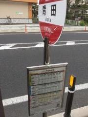 「青田」バス停留所