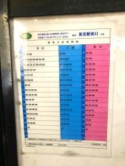 「白金台駅前」バス停留所