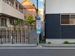 「新蒲田三丁目」バス停留所