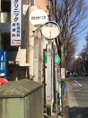 「阿佐谷南一丁目」バス停留所