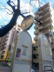 「中村橋駅」バス停留所