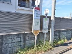 「境一丁目」バス停留所