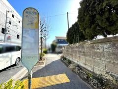 「南町谷原」バス停留所