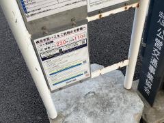 「上笹堀」バス停留所