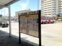 「ＪＲ桂川駅前」バス停留所