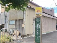 「久御山工業団地東」バス停留所