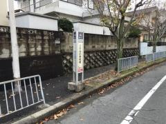 「三原台小学校」バス停留所