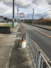 「貝塚南高校前」バス停留所