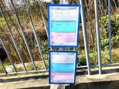 「栄駅西」バス停留所