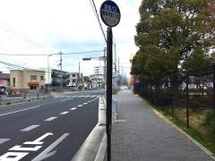 「南本町四丁目」バス停留所