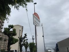 「高須磨団地」バス停留所