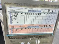 「香焼本村」バス停留所