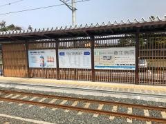 鷲塚針原駅