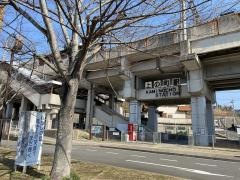 上の町駅