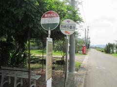 「上羽崎」バス停留所