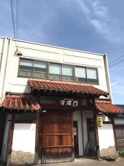守禮門　高蔵寺店