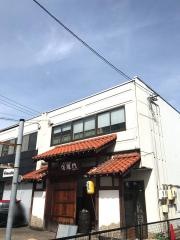 守禮門 高蔵寺店