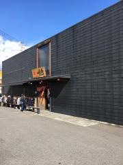 一風堂　西宮北口店