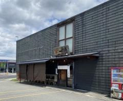 一風堂　西宮北口店