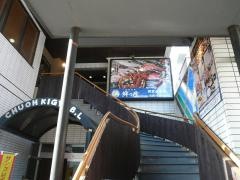 鮮乃庄 相武台前店