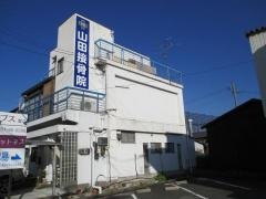 洛陽健康倶楽部