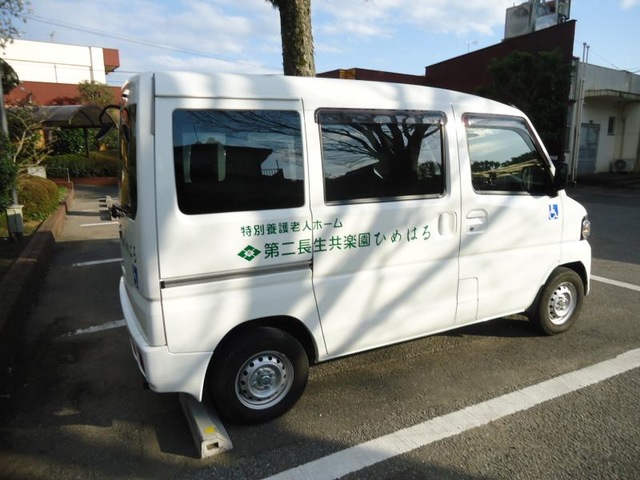 長生共楽園