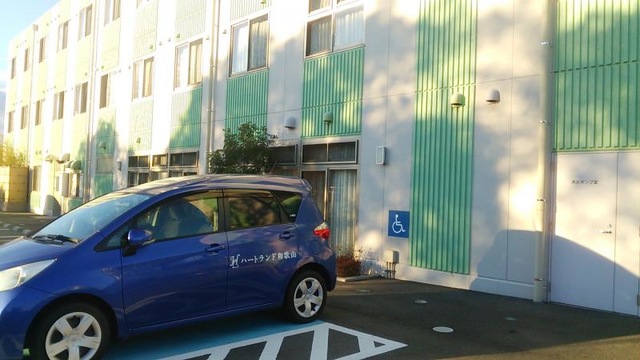 ハートランド和歌山 施設外観