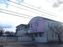 オアシス保育園
