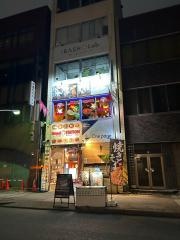 てっぱん屋