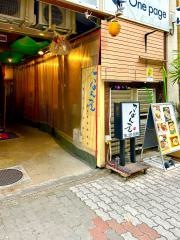 てっぱん屋