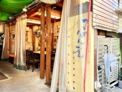 てっぱん屋