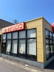 カレーのチャンピオン　ナッピィ店