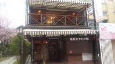 ミカドコーヒー　軽井沢旧道店