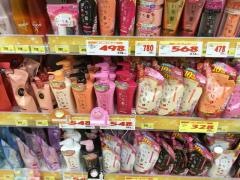 クスリのアオキ　若宮店