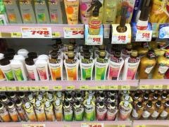 クスリのアオキ　若宮店