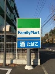ファミリーマート　サンズ桂台二丁目店