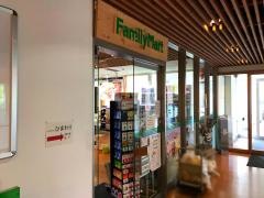 ファミリーマート　豊田市役所店