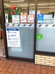セブンイレブン　港区汐彩橋店
