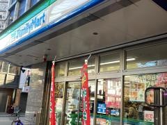 ファミリーマート　横浜天王町店