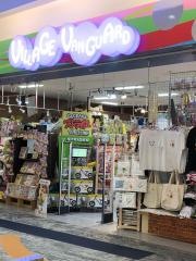 ヴィレッジヴァンガード　モラージュ菖蒲店